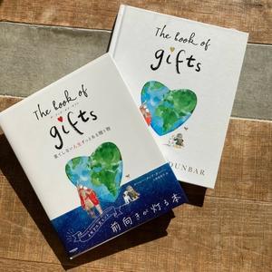 still cr8zy after all these years