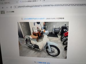 へぇ、おおきに