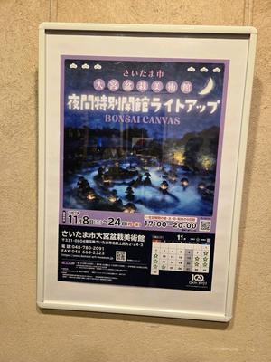 ふくすけのコネコネ 編み編み てくてく日記