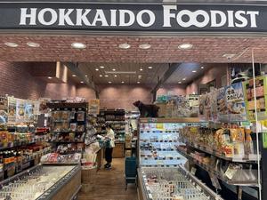 フォレスターの美味しさ - 中津スバルの濃いスバリストに贈る情報