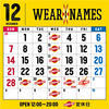 【 WEARNAMES 】 -店長ブログ✴︎- - ☆年内営業インフォメーション☆