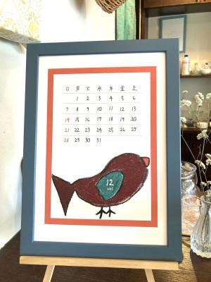 Natural Harmony Soleil