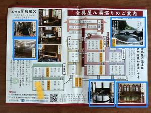 続・suisuiつくる