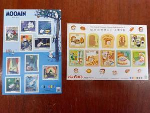 帰ってきた！万年帰宅部　