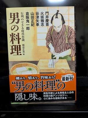 芦川淳一雑記帳