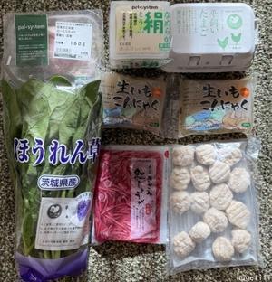 パルシステムのある生活♪