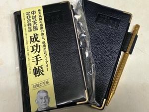 いさおのブログ３