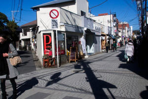 七里ヶ浜だより　Letters from South Shore