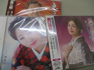 55webヨネヅレコード③