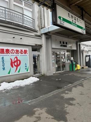 タイ人と暮らすラムバーク(やっかい)な日常