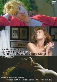 【徒然なるままに…】