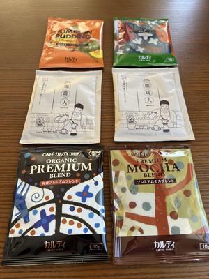 北の暮らし＆備忘録