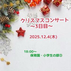 音のある風景　～敦賀市のぴあの教室・森田佳代子です～