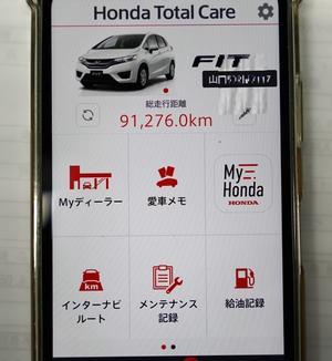 ラジコン飛行機とお百姓