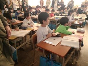 岩木小学校だより