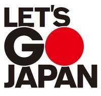 中華国の真実 - 輝け日本のみらい