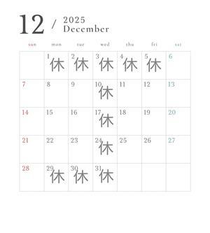 店休日のお知らせ　!!　Closed　on　Wednesdays.　+　年末年始の営業案内 - DELIGHT　CLOTHING&SUPPLY