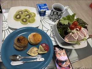 251212 サイゼリヤで昼飲み、晩は鰹のタタキで晩酌 - やさぐれ日記