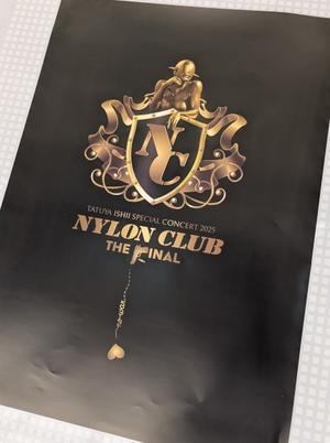TATUYA ISHII SPECIAL CONCERT 2025「NYLON CLUB THE FINAL」 at 東京国際フォーラム ホールA - viewpoint