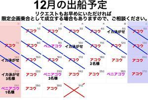 何か居る？ - いわき丸の後悔日誌