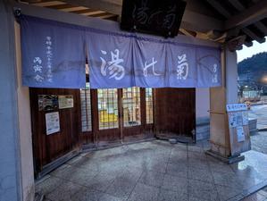 朝風呂や　弟迎えに来るのに　やめられず - 酎ハイとわたし