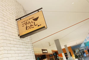 グランマ来阪 - pink pinko life