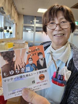 【たんぽぽ温泉デイ】明日が最終日！！！ - たんぽぽ温泉デイサービス一宮