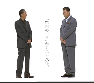 空白の一日 - 野球まみれ