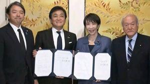 自国が「178万円の壁」で合意。維新に２連敗の玉木は満面の笑み。ただ連立には慎重 - 日本がアブナイ！