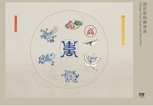 The Four Seasons     (Leslie Cheung Forever)