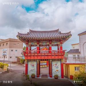 "Maeil Jeongjin日々精進"韓国旅とsoccer人生