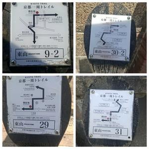 梅と桜と京都トレイル - 花図鑑　＊第２巻＊