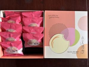 ラッキー！ - わんわんぶー