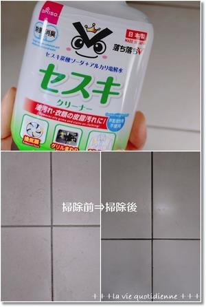 【大掃除記録】玄関掃除とベッド下、ベッドの隙間は凄かった(笑)　そしてイルミネーション♪ - 素敵な日々ログ+ la vie quotidienne +