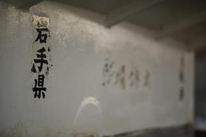 やっぱり85mmを迎い入れてしまった#1 - Slow Photo Life