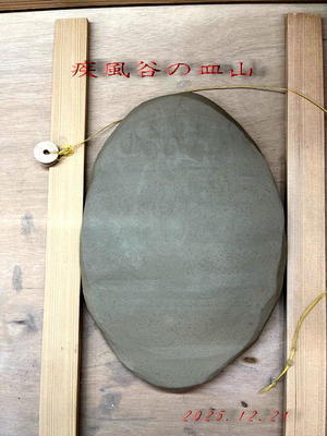 必要に応じて - 疾風谷の皿山…陶芸とｵｰﾄﾊﾞｲと古伊万里と