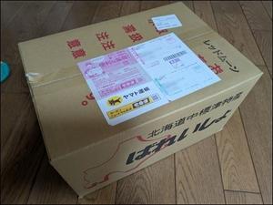 宅急便　置き配　届きました。 - 元気ばばの青春日記　気持ちだけは２０歳　⑥