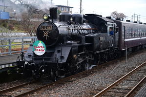 サンタトレイン　その1 - おしゃん歩カメラ