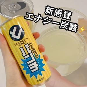 ととのったパンチ - ayuse1018のアンテナ