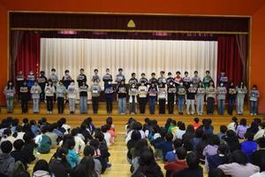 2学期終業式・第4部(終)　世界寺子屋運動 - 小和森っ子～smile&dream～