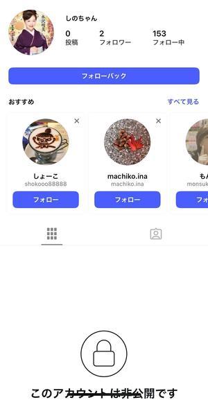 水沢明美さん大好き！ひとすじ！応援ブログ