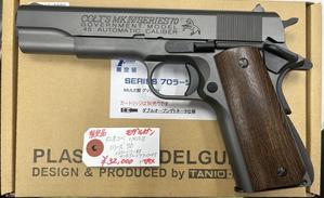 マグナムショップ・むげん　東京/蒲田　お買い得・中古情報ブログ