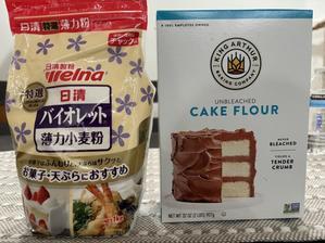 Nさん一家のアメリカ日誌Ver.2