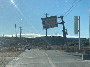 能登に行って思ったこと - このき　なんのき　かさいみき