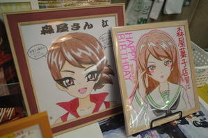 森屋菓子店    茨城県東茨城郡大洗町磯浜町/和菓子店 シベリア ~ 冬の大洗 その5