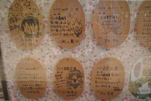 森屋菓子店    茨城県東茨城郡大洗町磯浜町/和菓子店 シベリア ~ 冬の大洗 その5