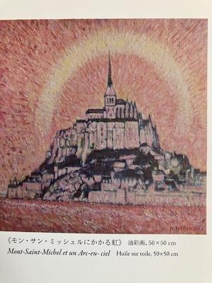 VAGUE DE FROID、ヴァーグ・ド・フロワ、寒気・寒さの波、DES TEMPÉRATURES RESSENTIES GLACIALS、デ・トンペラテュール・ルサンティエ・グラシアル - 波多野均つれづれアート・パート3