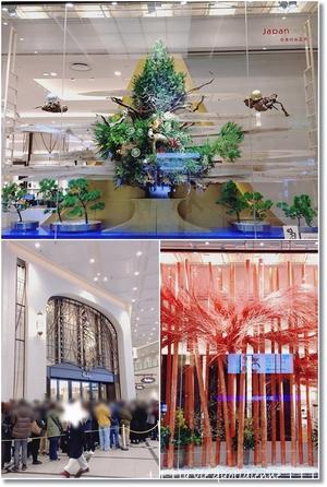 【2026年】あけましておめでとうございます！31日は夜まで仕事して子供達は…海遊館。 - 素敵な日々ログ+ la vie quotidienne +