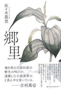 ヴァイオリンと管弦楽のためのファンタジー 青空クライシス ヴァイオリンと管弦楽のためのファンタジー 青空クライシス