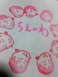 数字の絵描き歌 １から１０まで ちえのわroom